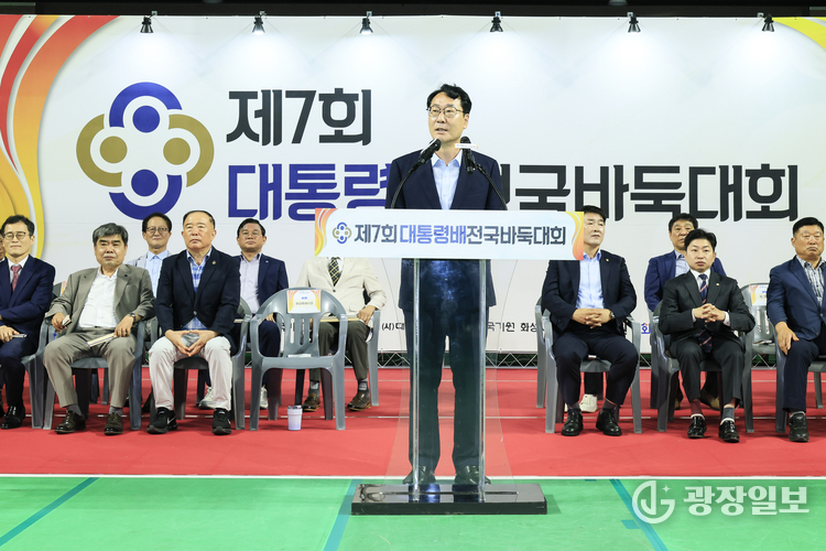  정명근 화성특례시장이 제7회 대통령배 전국 바둑대회 개회사를 하고 있다