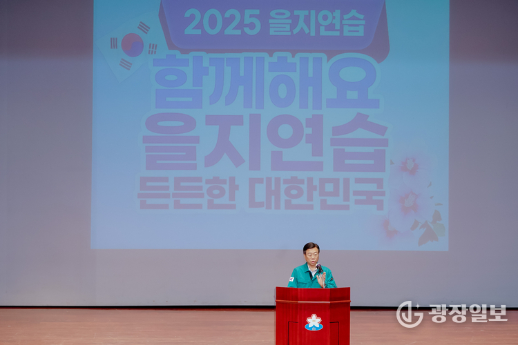18일 시청 온누리에서 열린 2025년 을지연습 공무원 비상소집 훈련에서 신상진 성남시장이 훈시를 하고 있다.