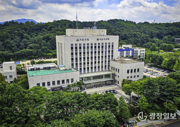 서초구청 전경