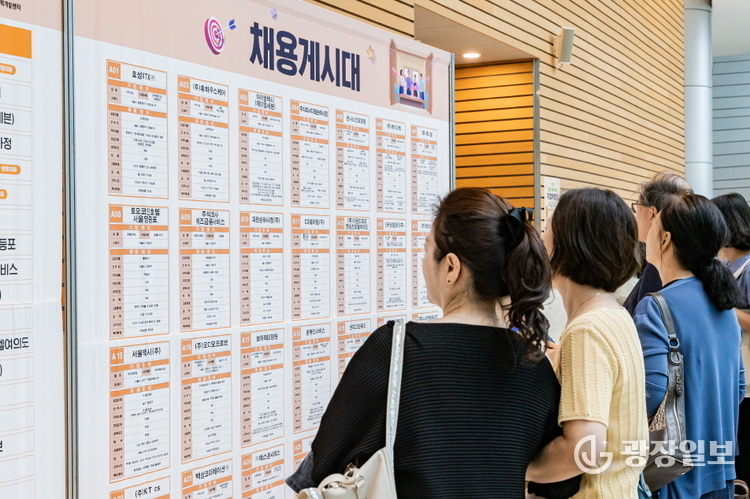 지난해 여의도 FKI타워 컨퍼런스센터에서 열린 취업박람회