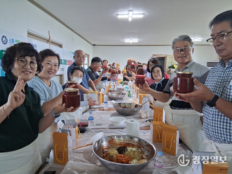 바이오발효 조청 고추장 실습