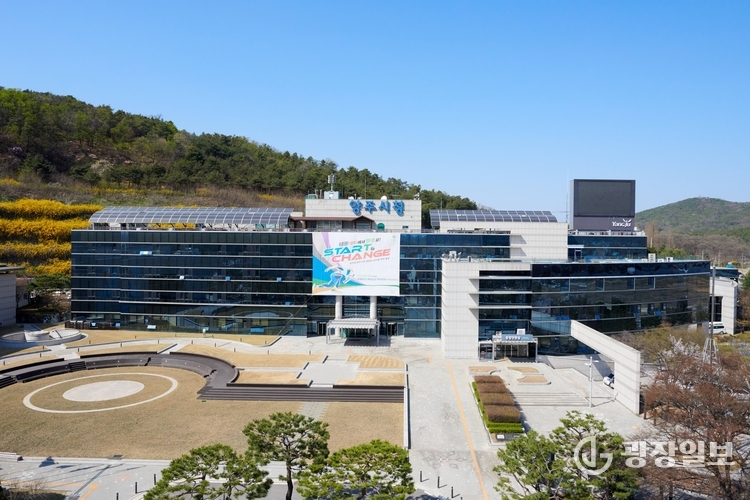 25년 양주시청 전경
