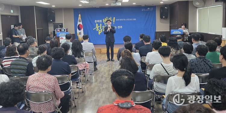 폭염으로 멈췄던 찾아가는 시민과의 대화 재개 