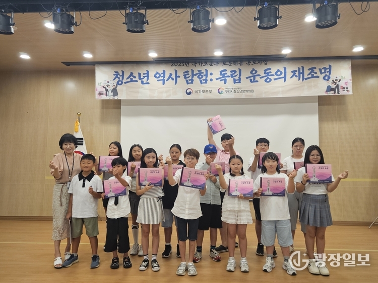  구리시, 청소년들이 제작한 역사 그림책 출판기념회 열려