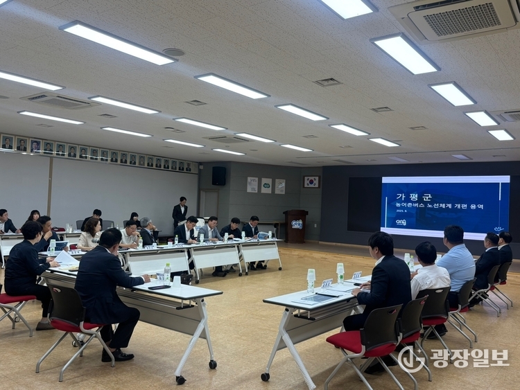 가평군, “주민 편의 최대 반영”… 버스노선 전면 개편 추진