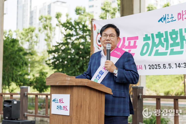 마포 하천환경 지킴이 발대식에 참석한 박강수 마포구청장