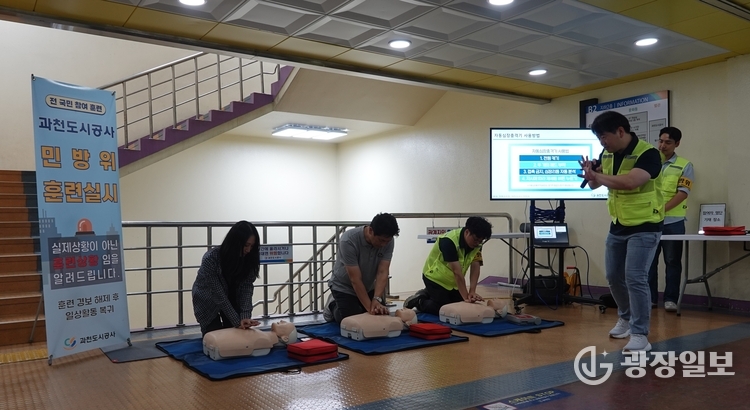 심폐소생술(CPR)·자동심장충격기(AED) 실습 현장