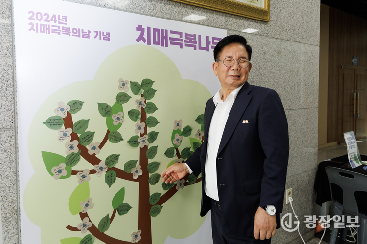 2024년 치매 극복의 날 기념행사에 참석한 박강수 마포구청장
