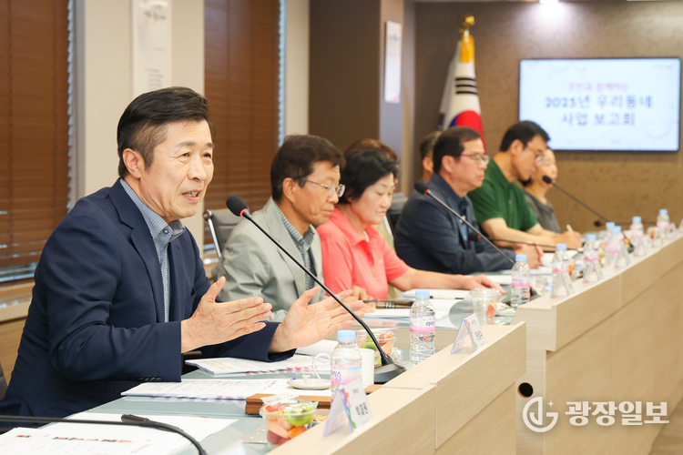 지난해 개최된 2025년 우리동네 사업보고회 행사 사진 