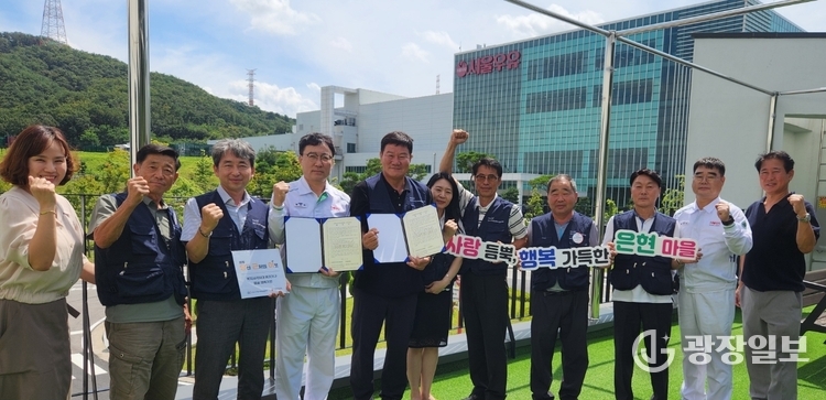 은현면지역사회보장협의체, ㈜서울우유 양주공장, 은현우체국, 선암건강약국과 업무협약 체결