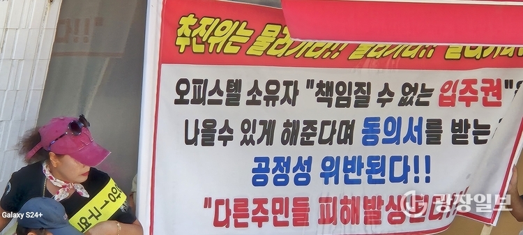 중대한 비리 의혹에 연루된 업체 반대한다