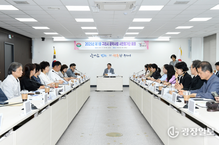 사진제공=구리시청
