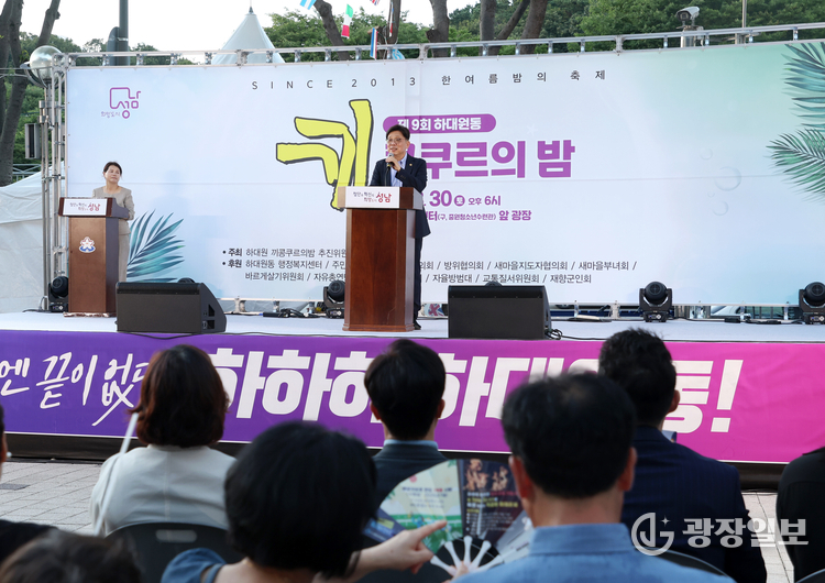 끼 콩쿠르의 밤