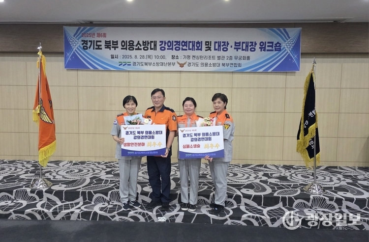 사진제공=고양소방서