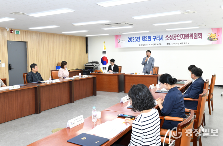 사진제공=구리시청