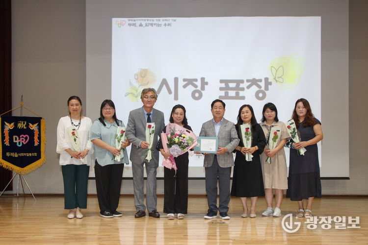 주광덕 남양주시장, 두레울 창립 10주년 축하사진