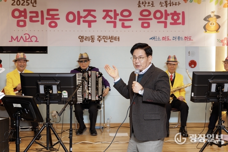 염리동 아주 작은 음악회에서 참여 악단에 감사 인사를 전하는 박강수 마포구청장