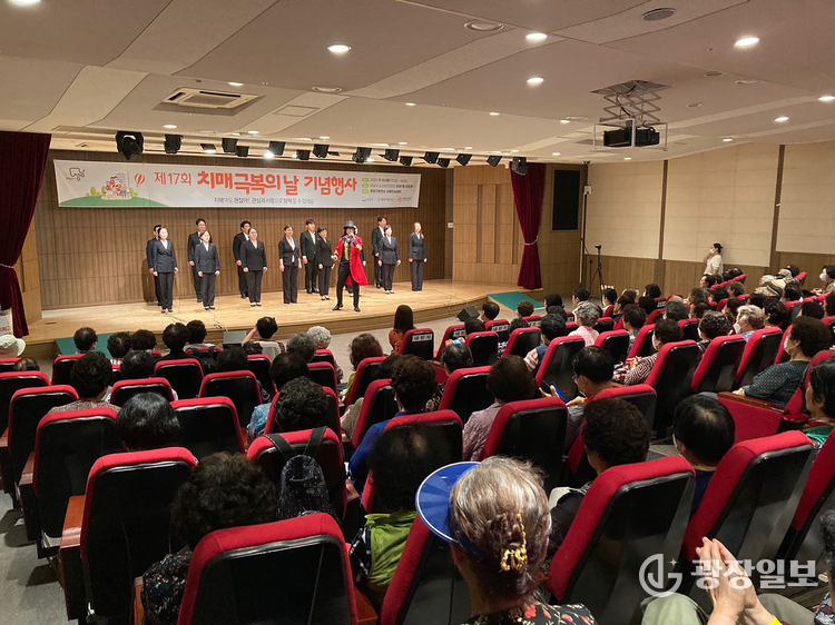 지난해 9월 성남시 중원구보건소에서 열린 치매극복의 날 행사 때 기념 공연