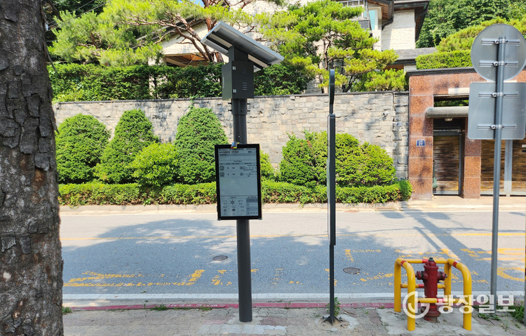사기막골 버스 정류소
