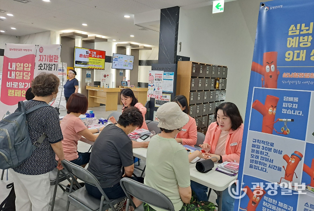 내 혈관 숫자는 하남시, 레드서클 캠페인 시작