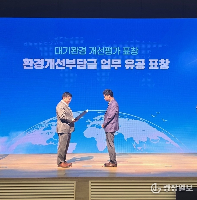  구리시, 환경개선부담금 징수율 경기도 1위! 백경현 시장 “시민 체감 환경정책, 성과로 증명