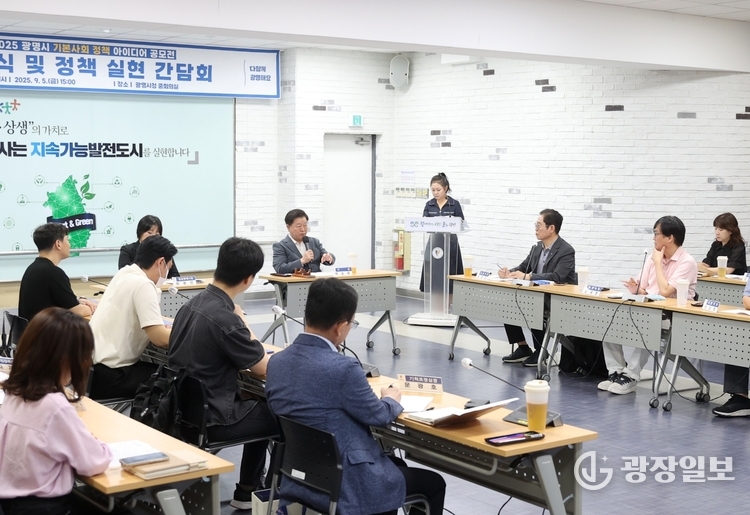광명시, 시민이 그린 기본사회… 정책으로 실현하다