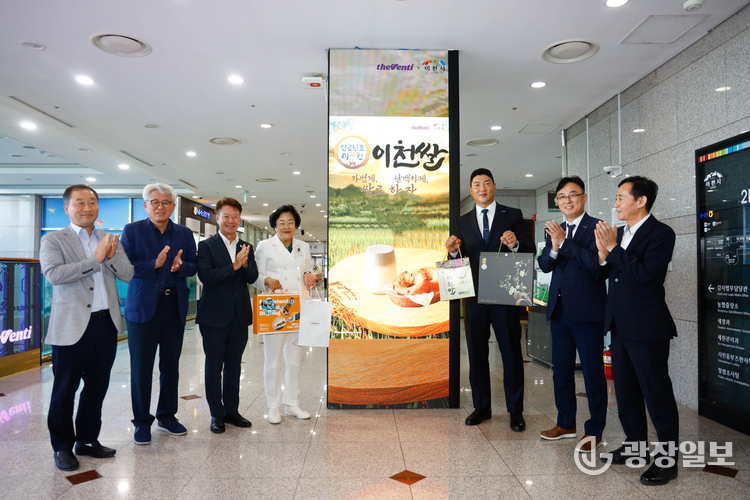 1. 이천시와 프렌차이즈카페 더 벤티 이천쌀 미래먹거리 개발 업무협약 체결