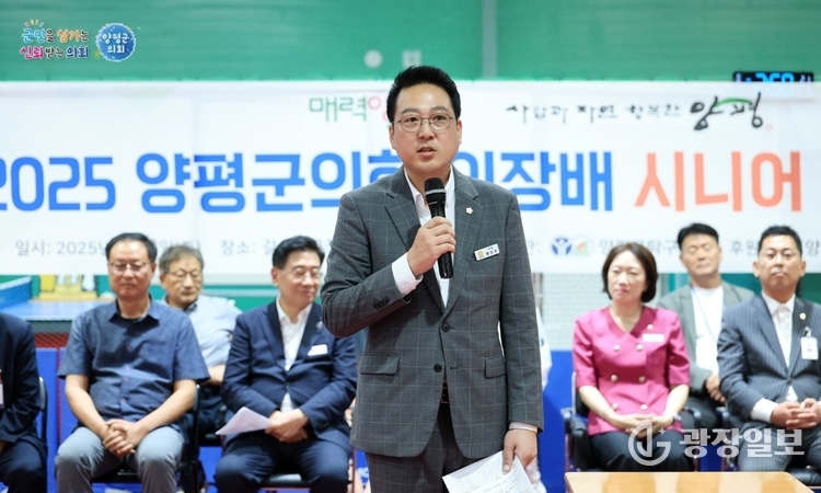 사진제공-양평군의회