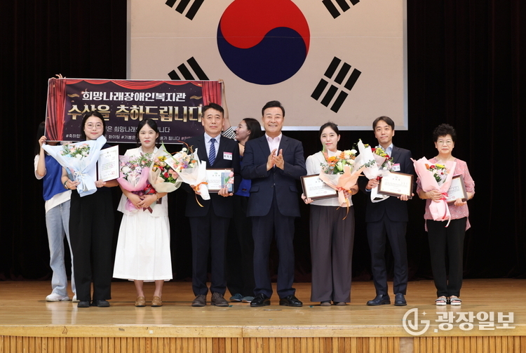 사회복지의 날 기념행사
