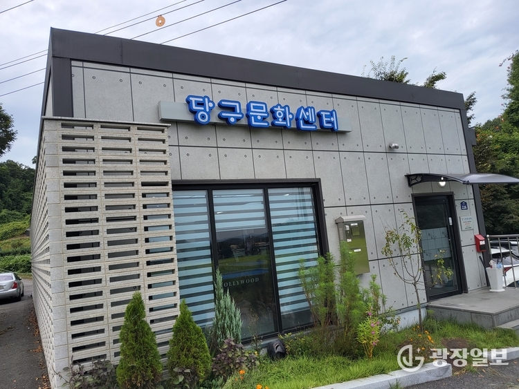 물맑은 양평 시니어 당구대회장 전경