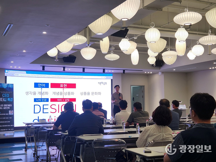 기업하기 좋은 도시’ 하남시, CEO 대상 ‘AI 시대 생존전략’ 특강