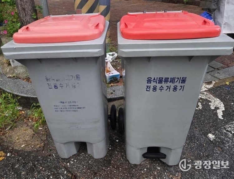 음식물류폐기물 전용수거용기 세척사업