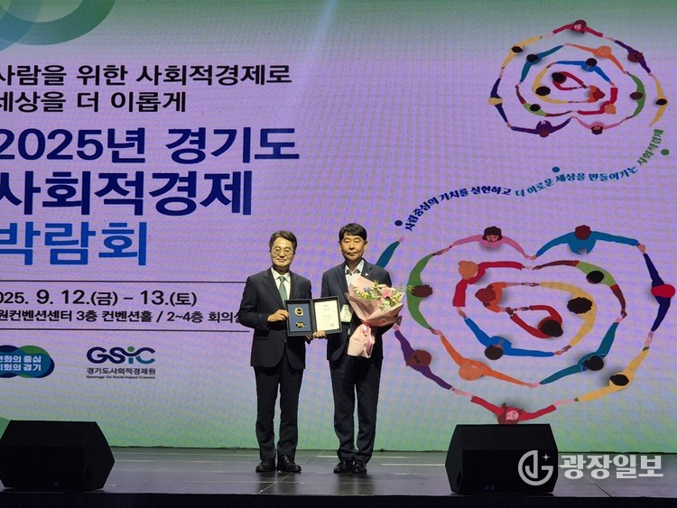 양주시, 사회적경제 활성화 성과로 경기도 첫 우수 지자체 선정