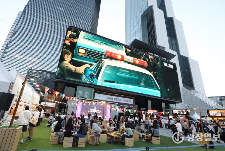 지난해 9월 강남페스티벌 미식여행 