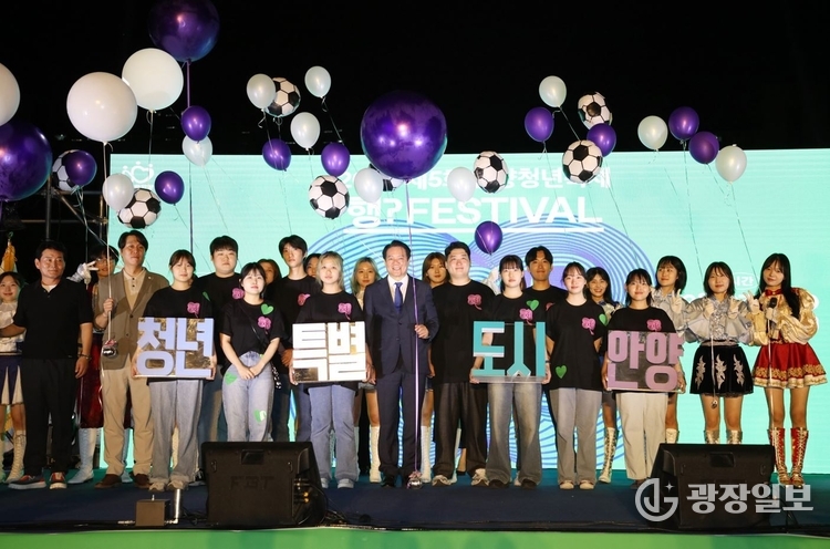 지난해 9월 7일 열린 제5회 안양청년축제 기념식에서 최대호 안양시장이 기획단과 출연자들과 기념촬영을 했다