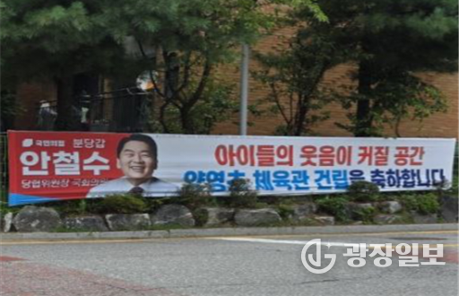현수막 사진