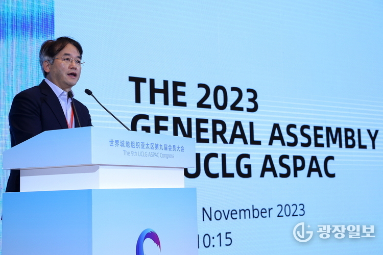  ‘2023 제9차 UCLG ASPAC 이우시 총회’에서 차기 총회 고양시 유치 제안한 이동환 고양특례시장