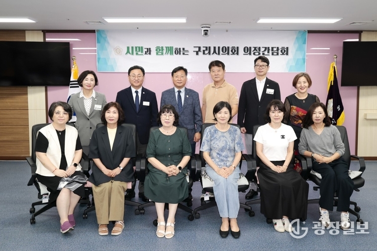 (구리시의회, 사립유치원연합회와 간담회 개최)