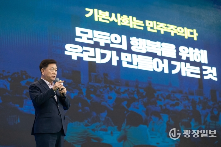 광명시, 전국 최초 ‘기본사회 조례’ 제정