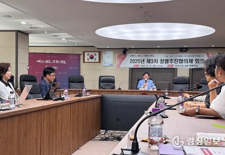 제3차 청렴추진협의체 회의에 참석한 박강수 마포구청장과 주요 간부들