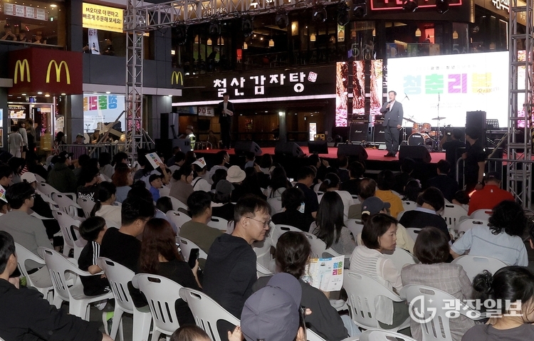광명시, 청년이 주인공 되는 청춘Re;born(리본)축제로 청년의 날 빛냈다