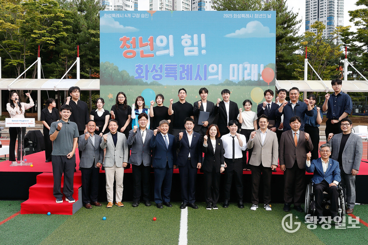 .청년의날 주요내빈 기념사진