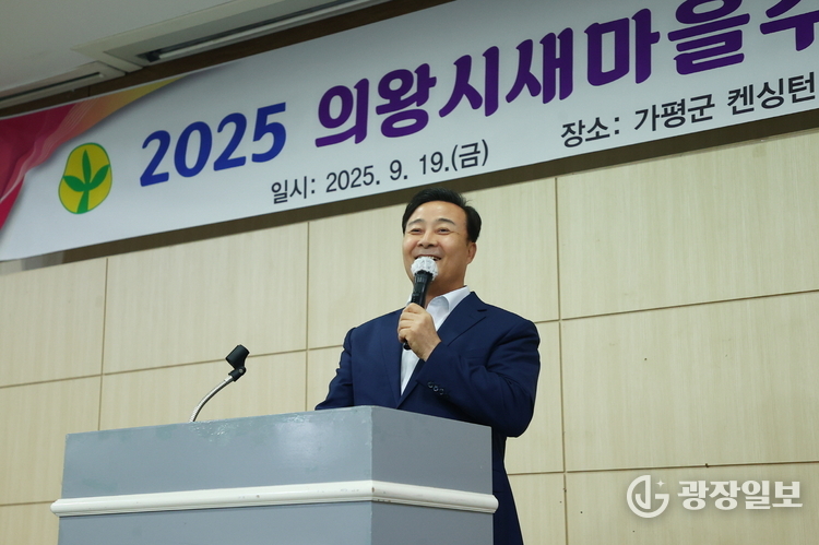  새마을회 수련대회(3)_김성제 시장 축사