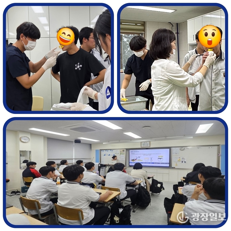 평택시 스스로 지키는 치아건강 플러스 운영