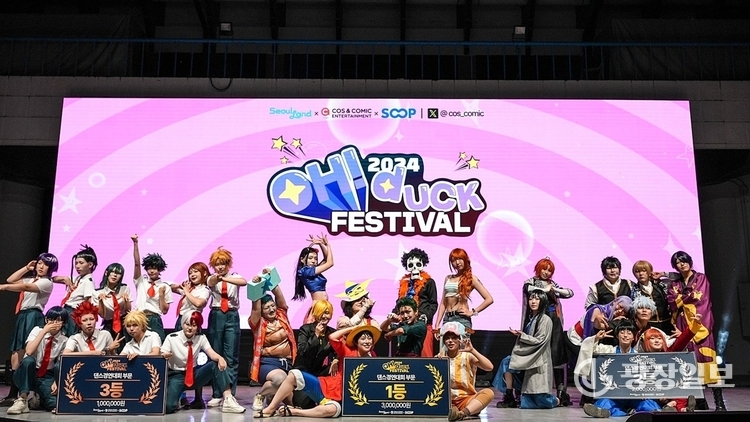 오덕페스티벌 참가자