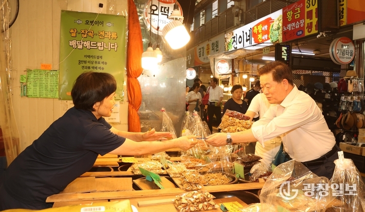 광명시, 추석 연휴 종합대책 수립