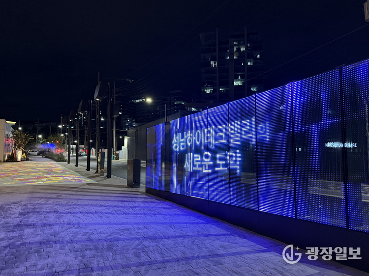 성남하이테크밸리 청년친화형 아름다운거리 미디어글래스월 영상 사진