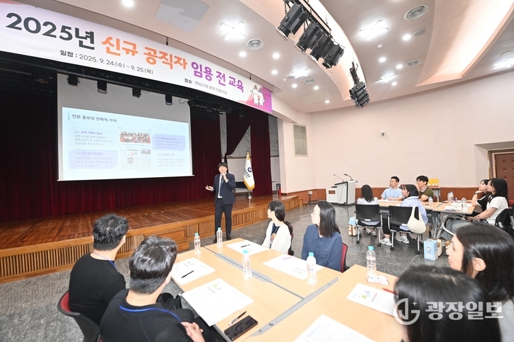 하남시, 새내기 공무원 직무 교육…‘차이를 만드는 보도자료’ 작성법 전수