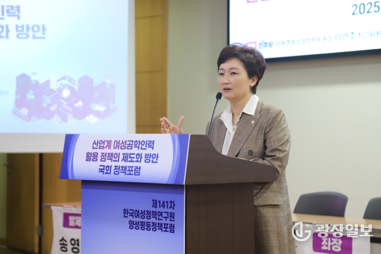 이언주 더불어민주당 최고위원