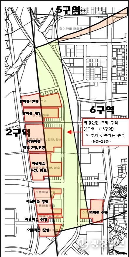 건축과-비행안전구역이 조정되어 야탑동 이매동 일부지역의 고도제한이 완화된 그림